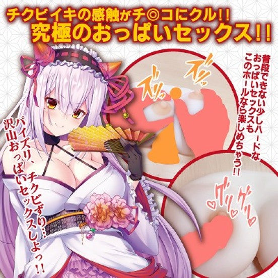 battle of the chyuhazama onihime rebellion boobs 3