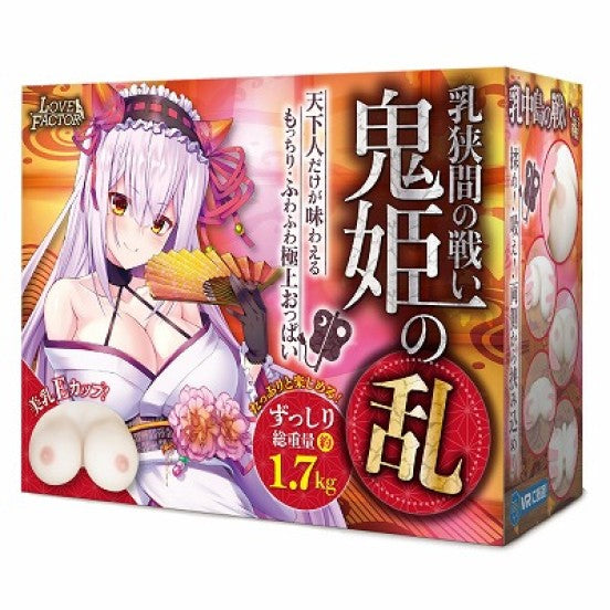 battle of the chyuhazama onihime rebellion boobs 1