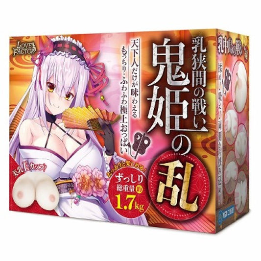 battle of the chyuhazama onihime rebellion boobs 1