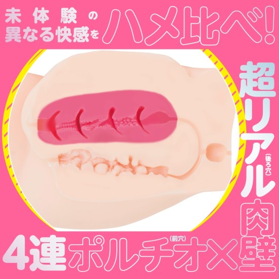 Puni Ana Kahanshin DX – Longues Jambes, Fesses Rebondies, Plaisir Total