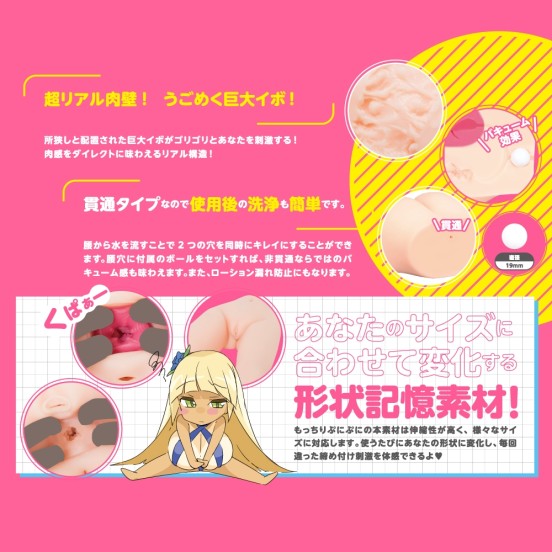 Puni Ana Kahanshin DX – Longues Jambes, Fesses Rebondies, Plaisir Total