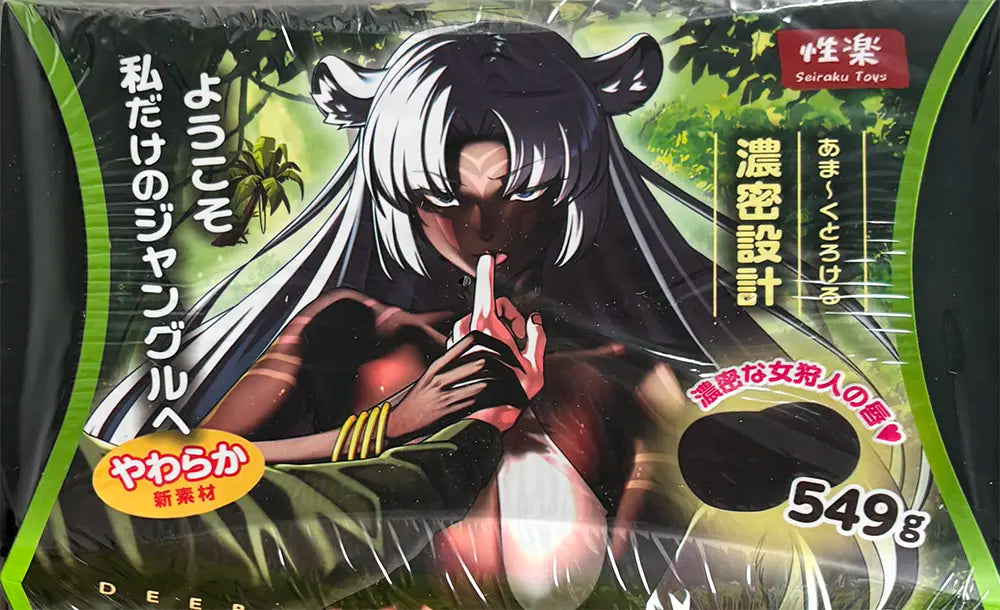 Deep Throat Hunter doll review packaging 4