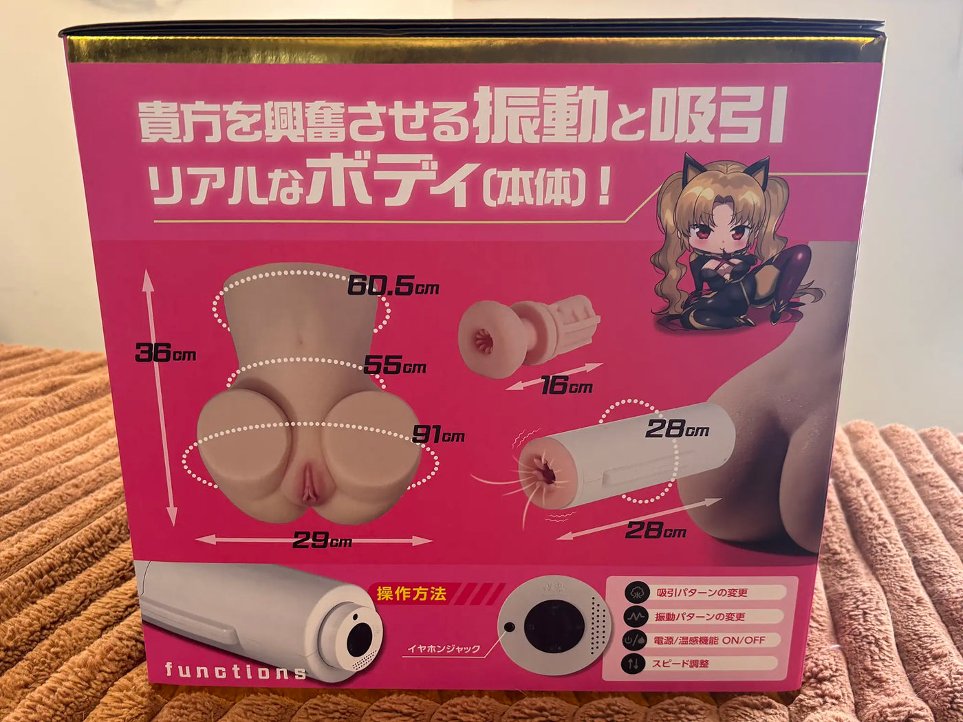 Cherry Auto SPD-X – Infernal Machine, Unleashed Pleasure doll review packaging 3