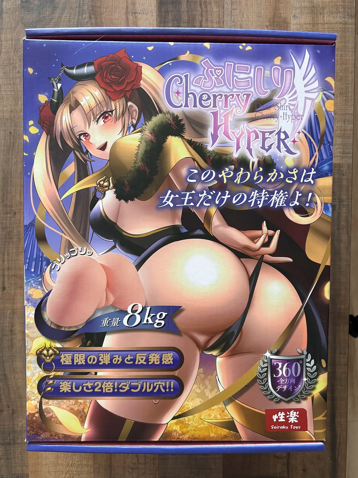 Review de Cherry Hyper doll review packaging 1