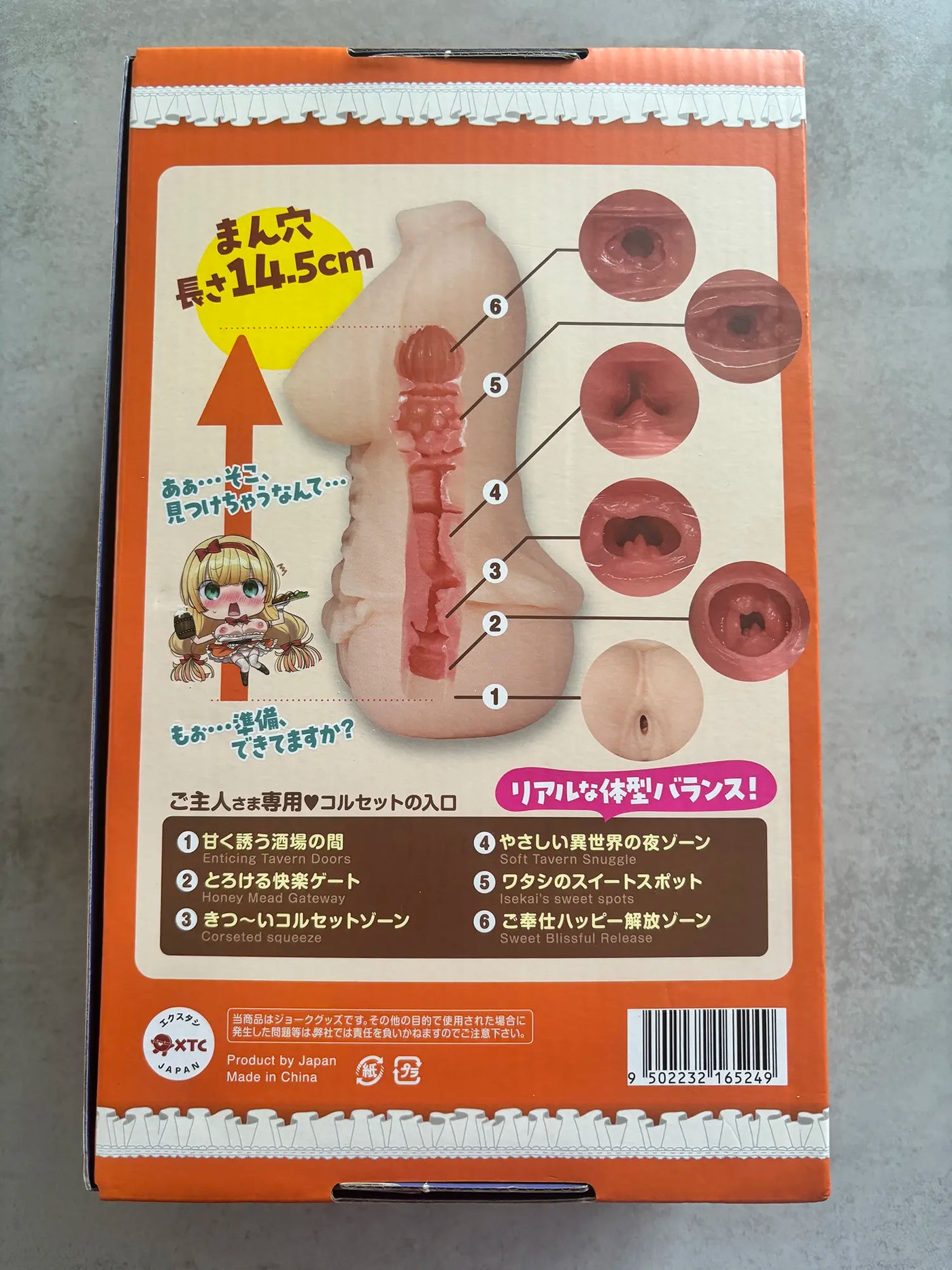Corset Girl, A big onahole doll review packaging 2