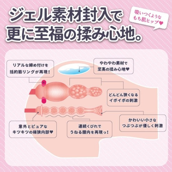 Do you like Perfect Hip Girl? SOFT