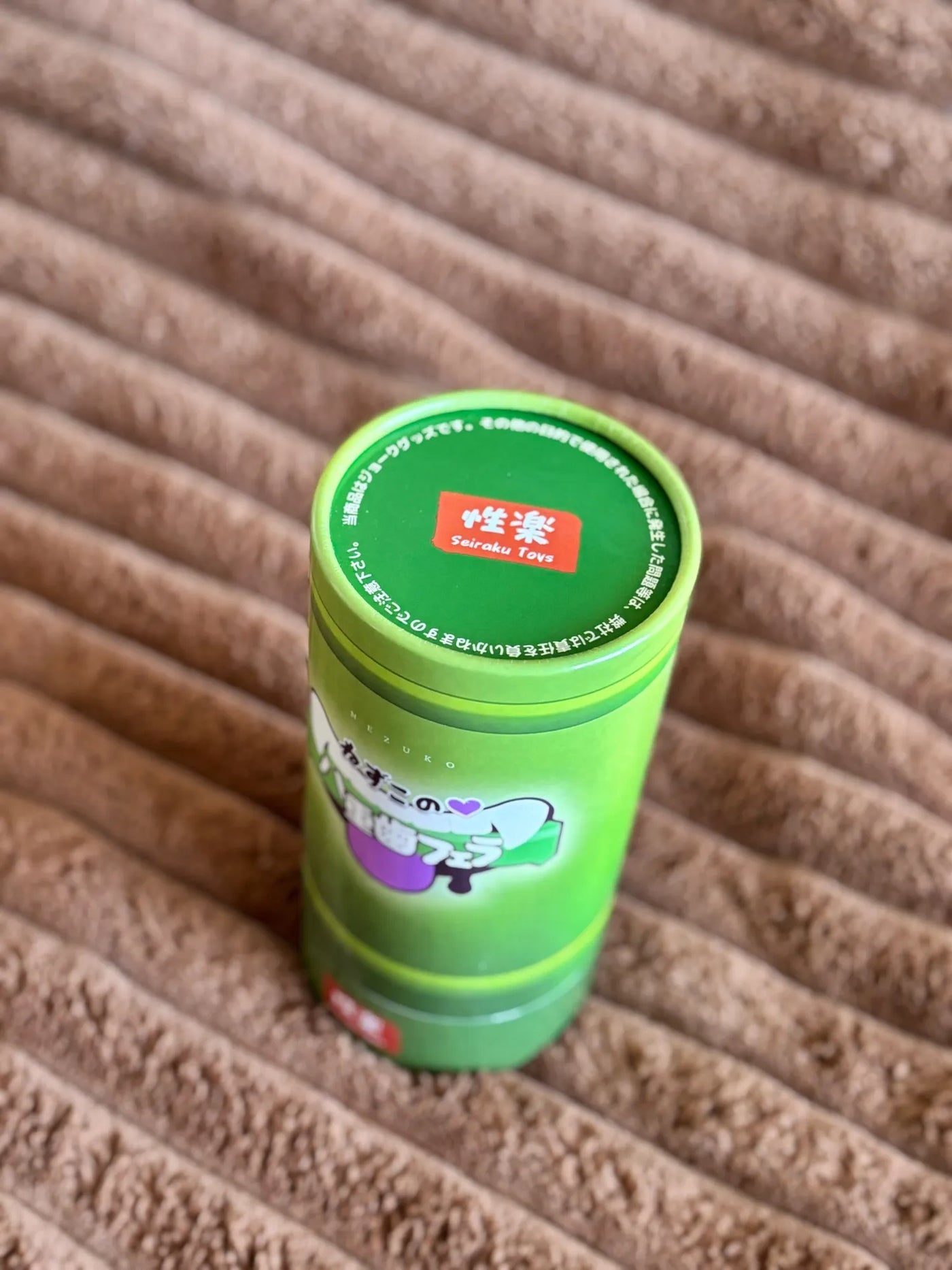 Review Nezuko's Double Tooth Seiraku toys doll review packaging 2